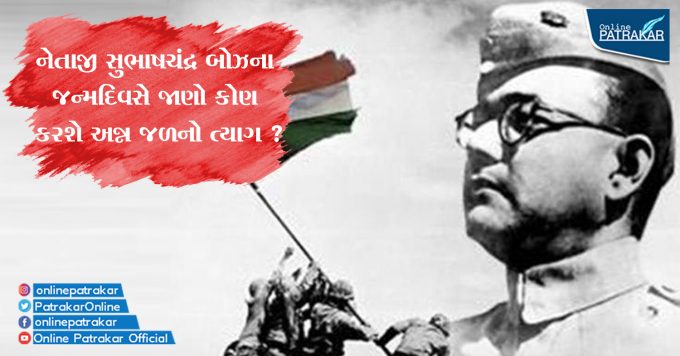 Find out on Netaji Subhash Chandra Bose's birthday who will give up food and water