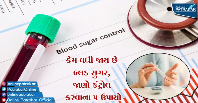 Why Blood Sugar Rises, Learn 5 Ways to Control It