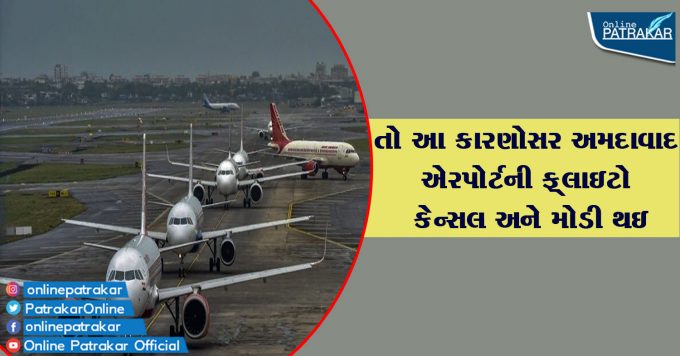 Entonces, debido a esto, los vuelos del aeropuerto de Ahmedabad fueron cancelados y retrasados