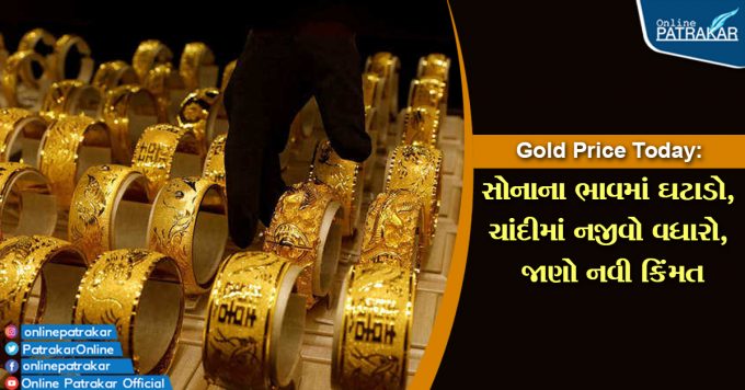 Gold Price Today Gold prices fall, silver rises marginally, find new price