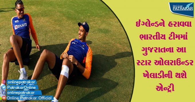 The star all-rounder from Gujarat will be in the Indian team to beat England