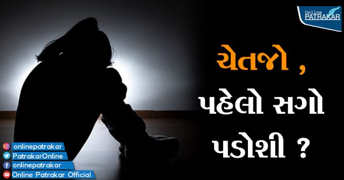 A 13-year-old girl was gang-raped by two 12-year-olds