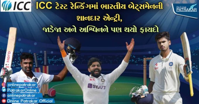 Indian batsmen's superb entry in ICC Test rankings, Jadeja and Ashwin also benefit