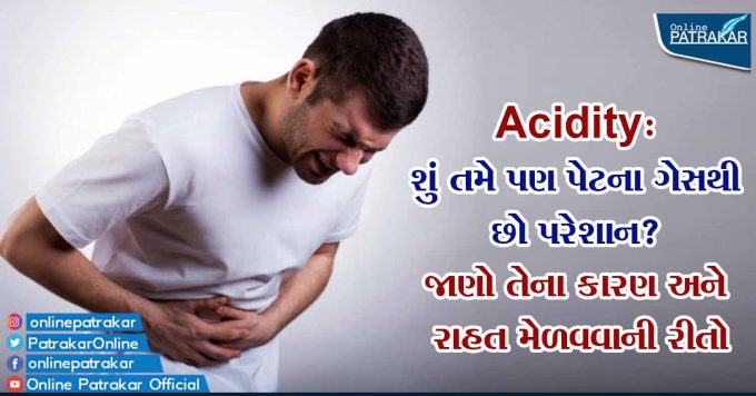 Acidity: Are you also bothered by flatulence? Find out the causes and ways to get relief