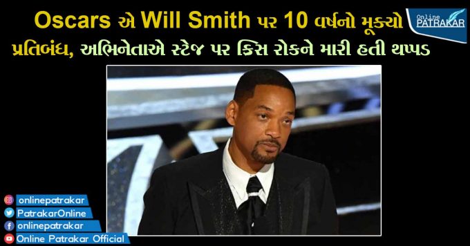 Oscars ban Will Smith for 10 years, actor slaps Chris Rock on stage